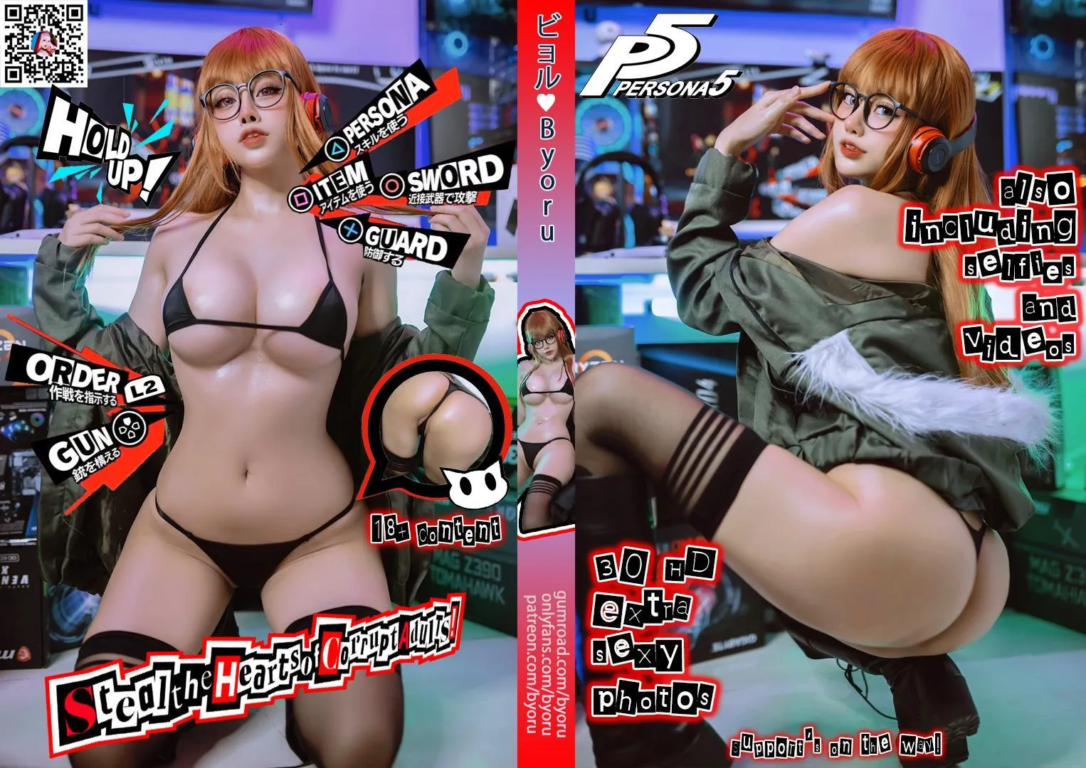 Byoru – NO.44 Futaba Sakura [59P]插图1